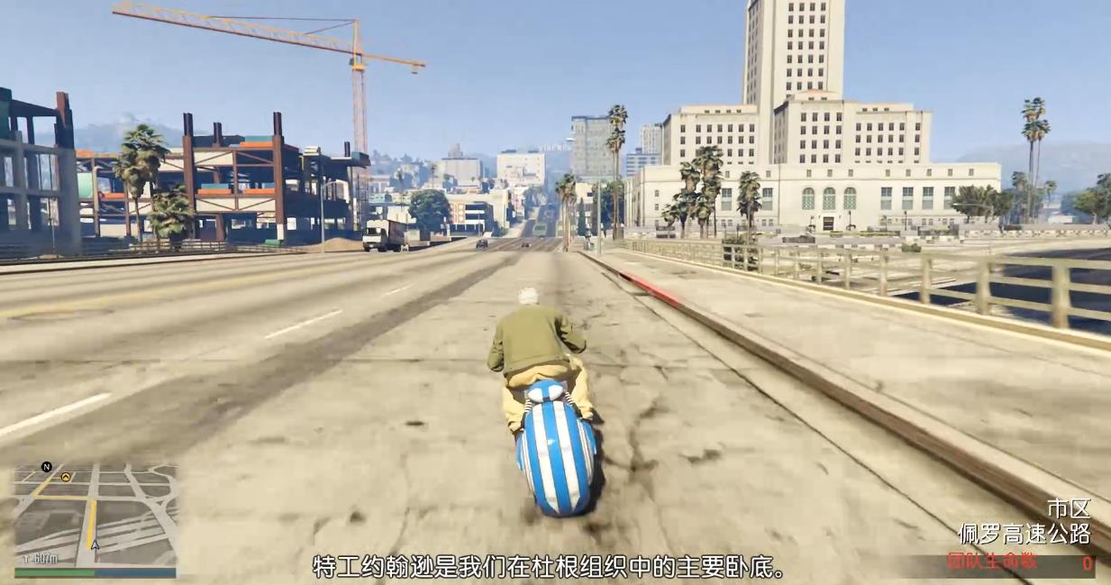 GTAOLULP觅迹行动怎么做