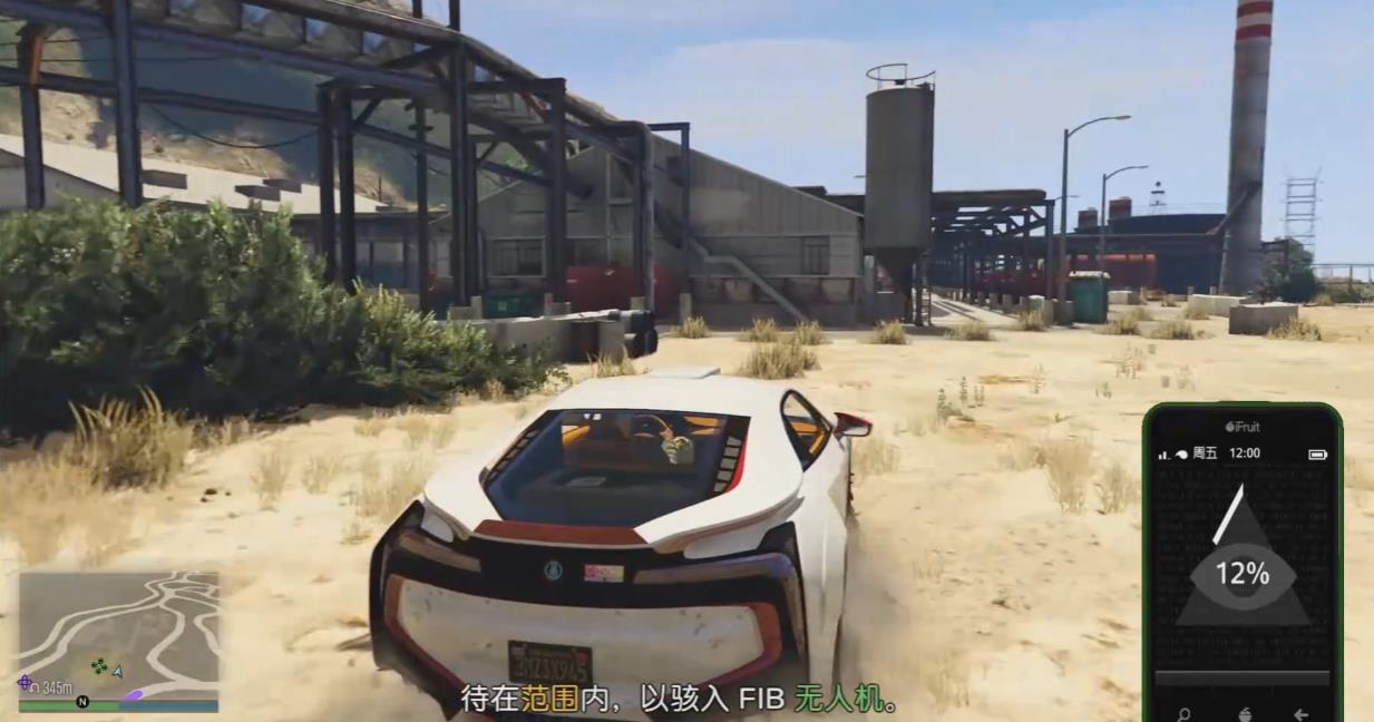 GTAOLULP觅迹行动怎么做