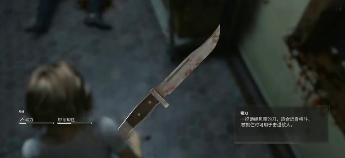 生化危机9武器怎么获得 生化危机9武器怎么获得