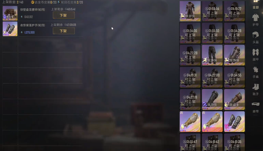 和平精英古墓迷途玩法有哪些改动