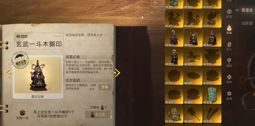和平精英古墓迷途玩法有哪些改动