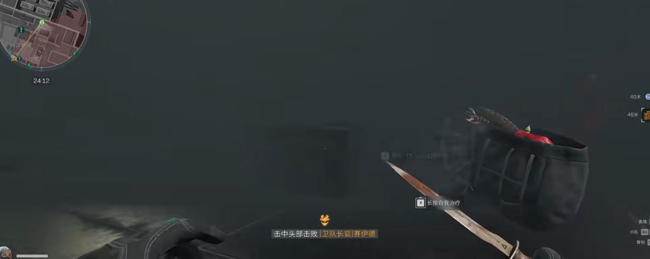 三角洲行动各个boss该怎么打 三角洲行动各个boss该怎么打