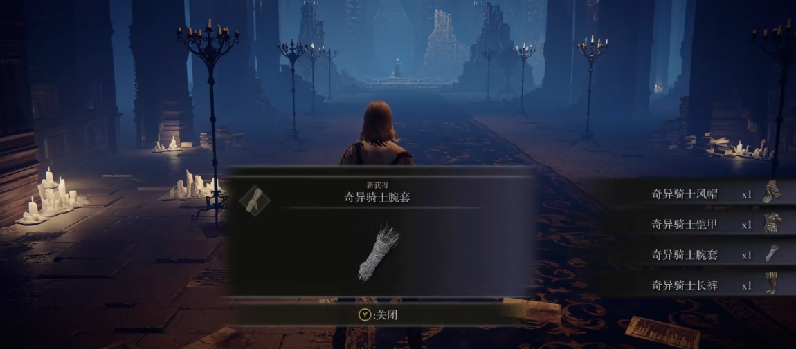 艾尔登法环奇异骑士套怎么获取 艾尔登法环奇异骑士套怎么获取