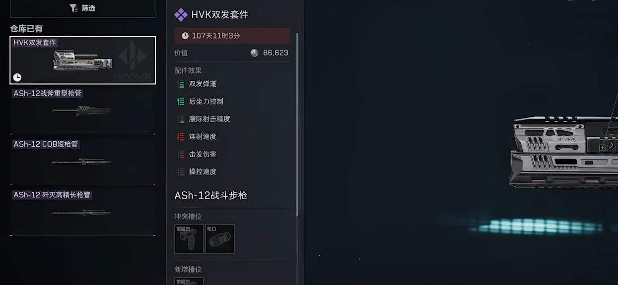 三角洲行动S10赛季推荐哪些武器