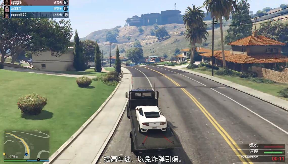 GTAOL狩猎追逐该怎么玩