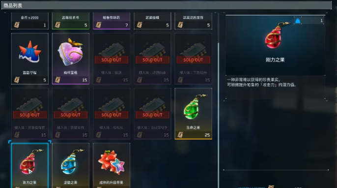 幻兽帕鲁提升攻击力的方式有哪些