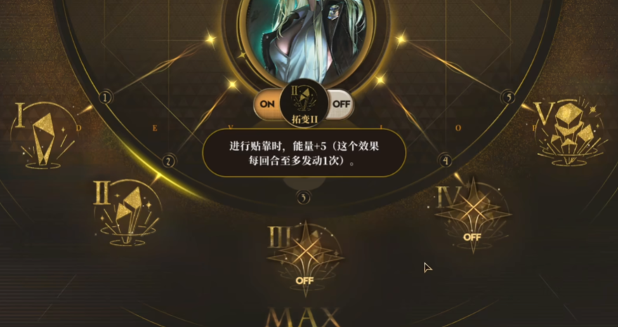 异象回声玛格南拓变效果是什么 异象回声玛格南拓变效果是什么