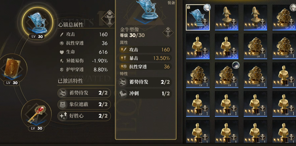 异象回声空中囚徒如何培养 异象回声空中囚徒如何培养