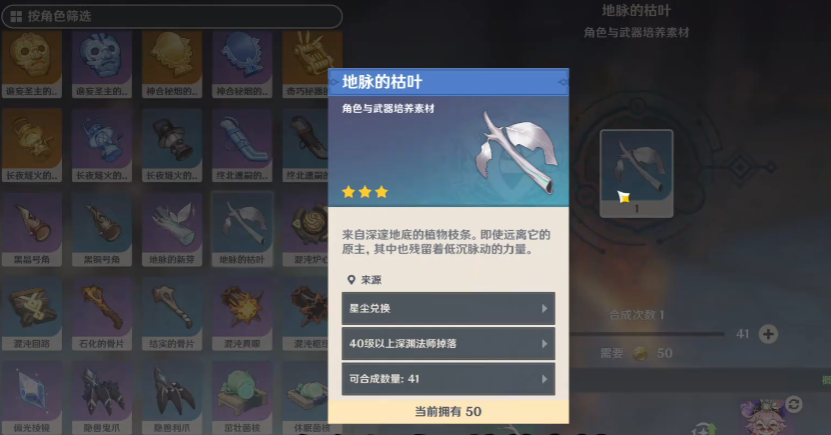 原神月之八版天空之刃值得抽取吗 原神月之八版天空之刃值得抽取吗