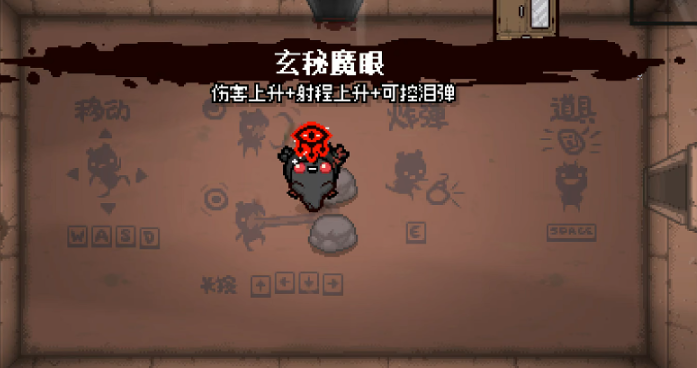 以撒的结合恶魔套道具有哪些好用的 以撒的结合恶魔套道具有哪些好用的