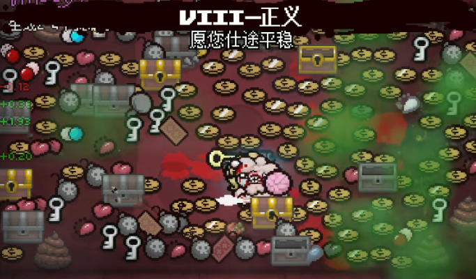 以撒的结合骰子房都有哪些效果 以撒的结合骰子房都有哪些效果