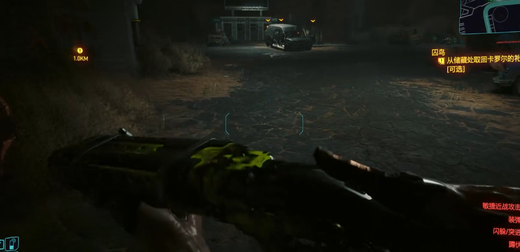 赛博朋克2077逃兵武器怎么样 赛博朋克2077逃兵武器怎么样