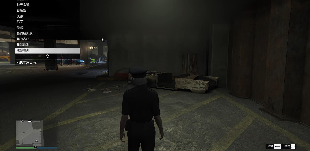 GTAOL车友会有什么用 GTAOL车友会有什么用