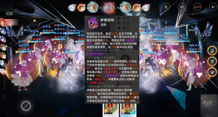 龙族卡塞尔之门须佐之男命源稚女怎么样