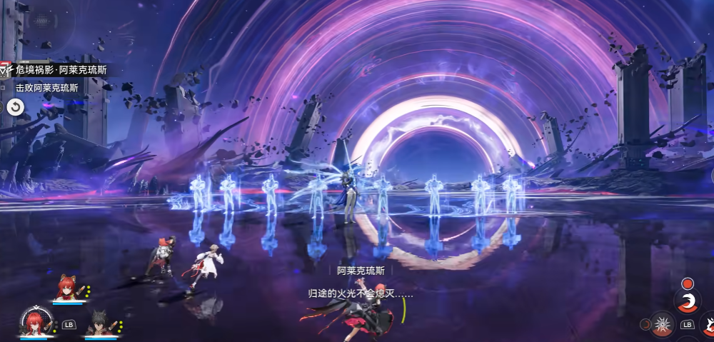 明日方舟终末地阿莱克琉斯二阶段怎么打 明日方舟终末地阿莱克琉斯二阶段怎么打