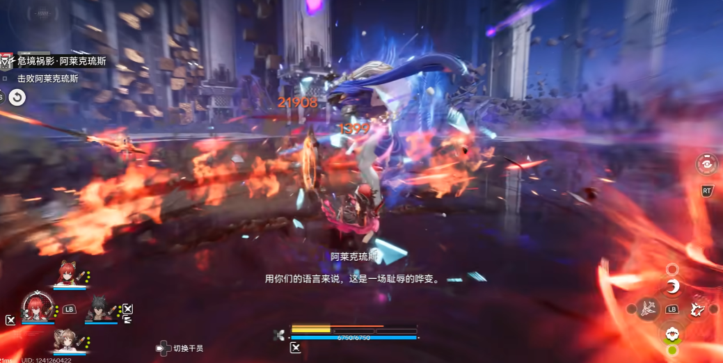 明日方舟终末地阿莱克琉斯一阶段如何应对 明日方舟终末地阿莱克琉斯一阶段如何应对
