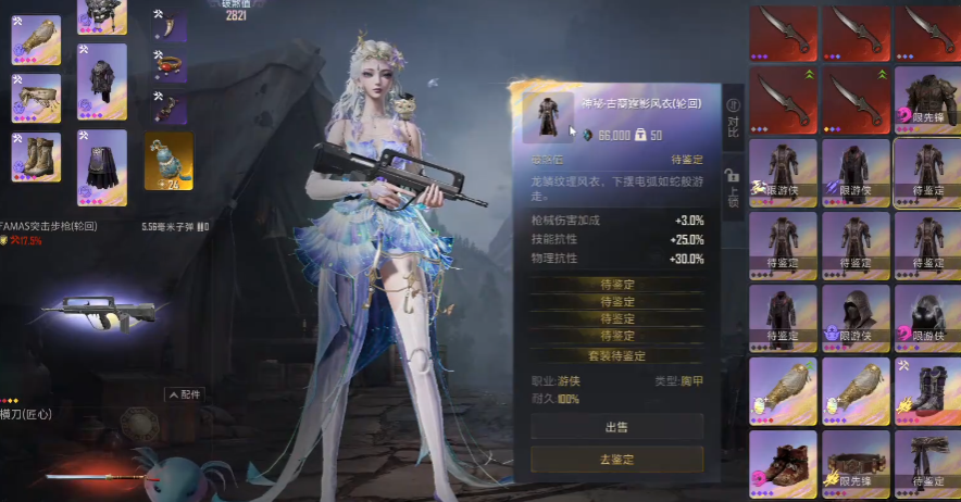 和平精英古墓迷途神秘未鉴定装备如何获取 和平精英古墓迷途神秘未鉴定装备如何获取