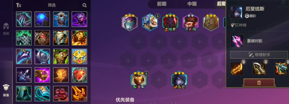 金铲铲之战六斗巴德阵容怎么玩