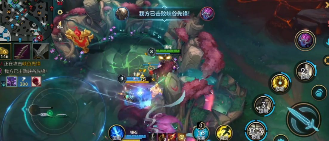 英雄联盟手游什么英雄好打潘森