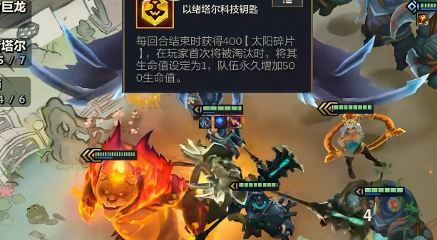 金铲铲之战海克斯科技钥匙强度怎么样