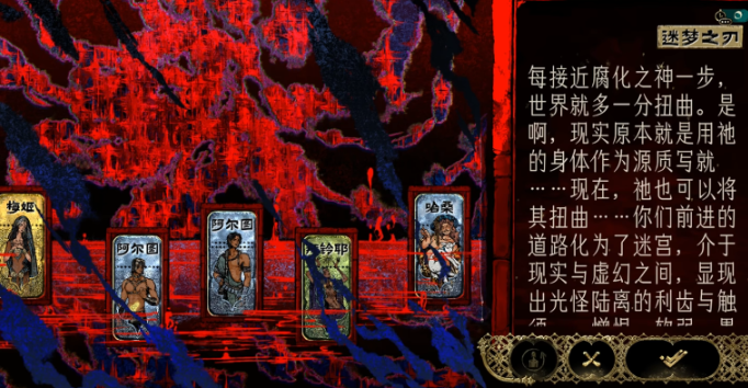 苏丹的游戏密教弑神要如何达成 苏丹的游戏密教弑神要如何达成