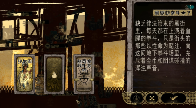 苏丹的游戏如何收服四大近卫 苏丹的游戏如何收服四大近卫