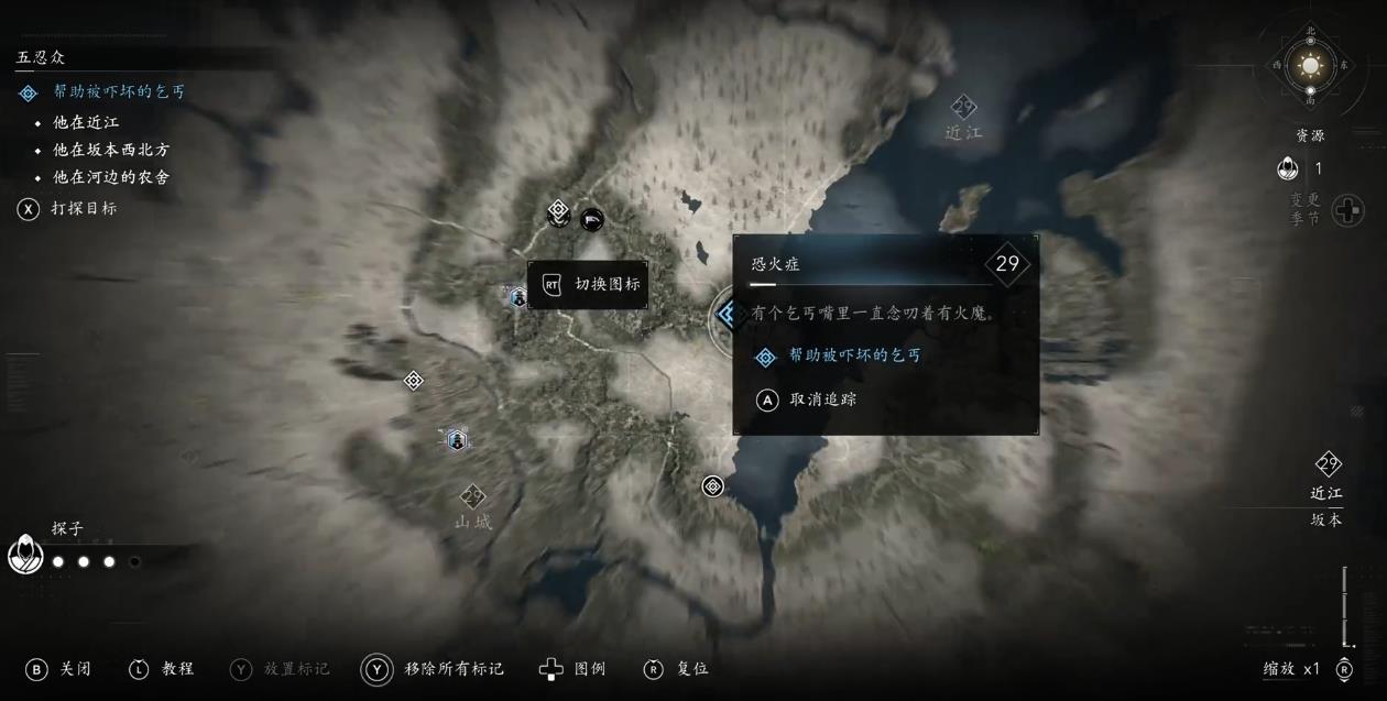 刺客信条影支线任务五忍众怎么做 刺客信条影支线任务五忍众怎么做