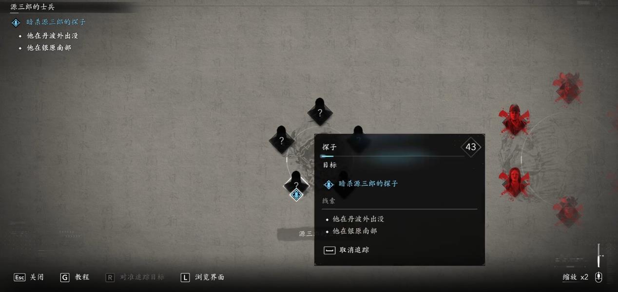 刺客信条影支线源三郎的士兵怎么做 刺客信条影支线源三郎的士兵怎么做