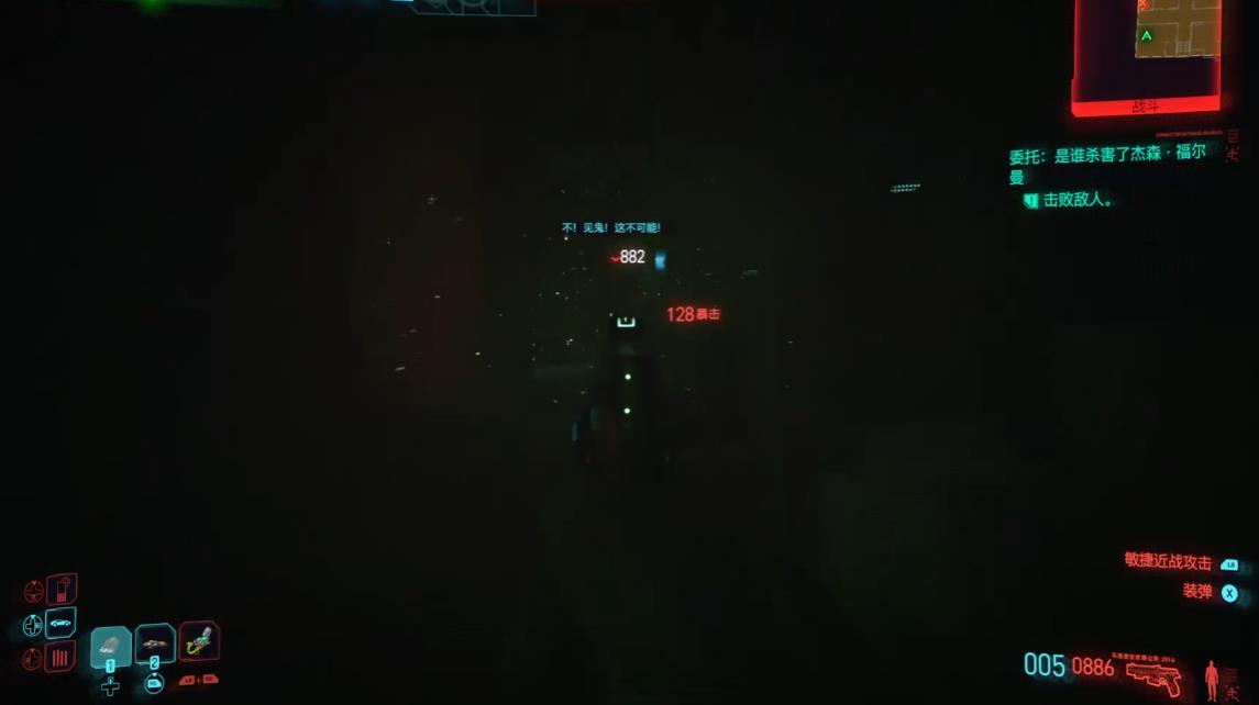 赛博朋克2077雅沙该怎么打