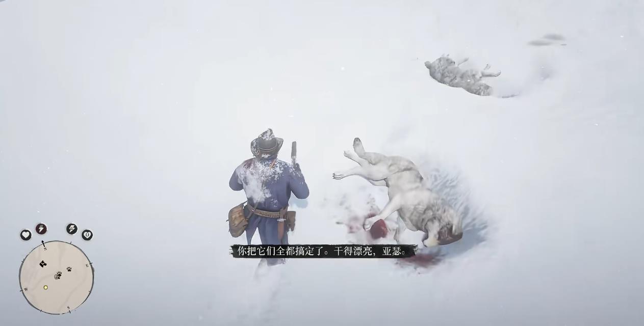 荒野大镖客2狼群怎么打