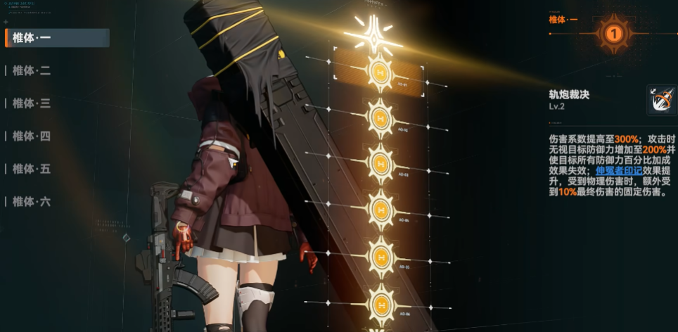 少女前线2阿斯缇亚怎么玩