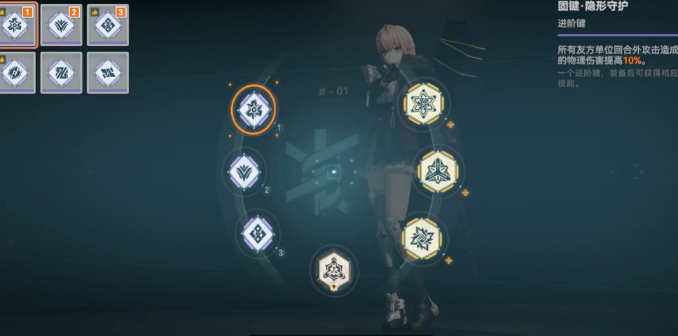 少女前线2阿斯缇亚怎么玩
