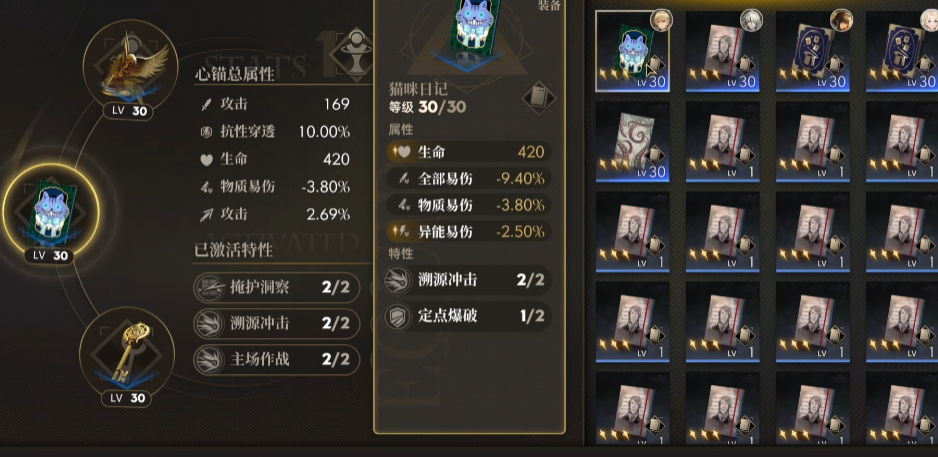 异象回声雷娜塔怎么养成 异象回声雷娜塔怎么养成