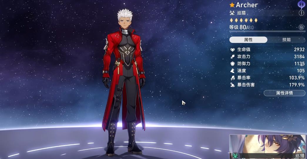 崩坏星穹铁道吉尔伽美什和Archer选哪个好