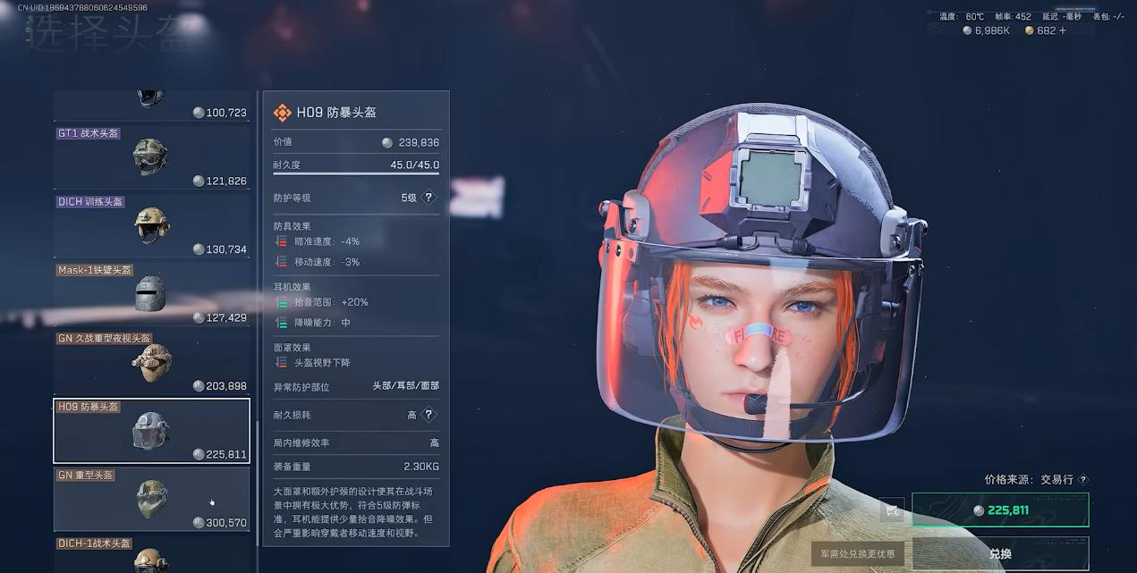 三角洲行动怎么选头盔
