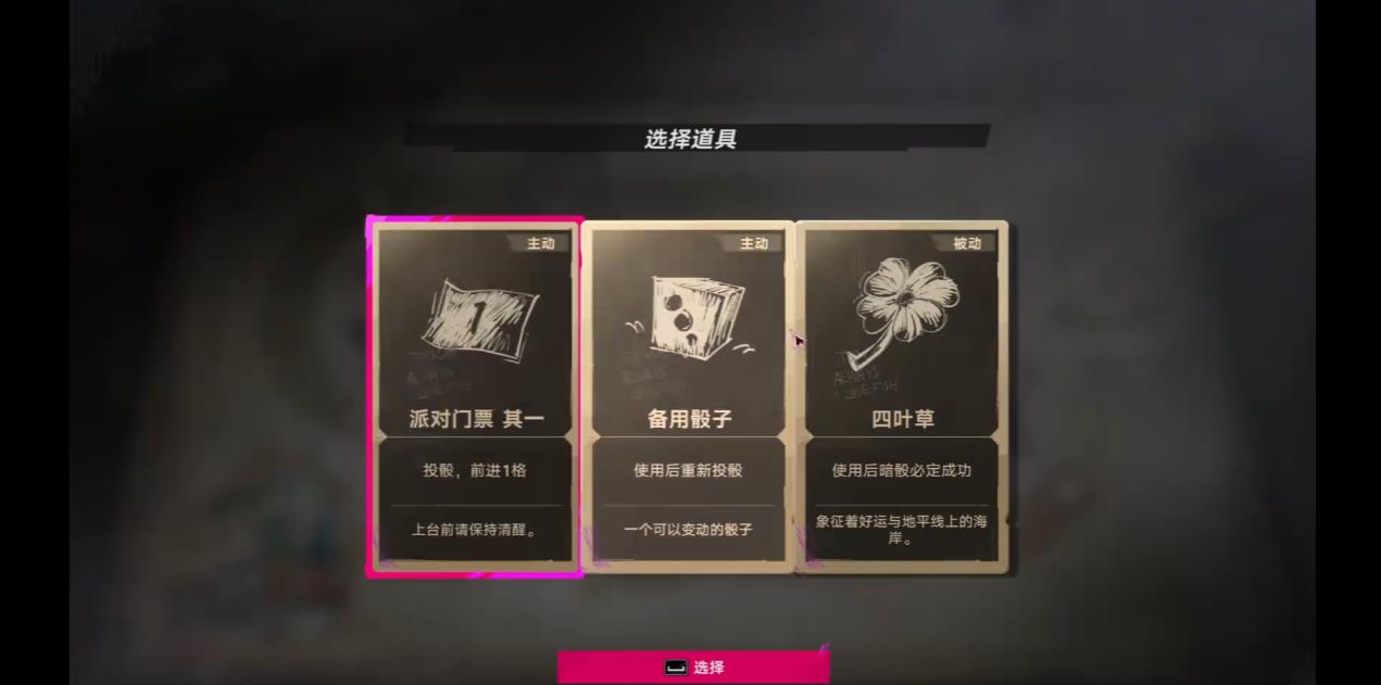 遗忘之海鹅了个棋怎么玩 遗忘之海鹅了个棋怎么玩
