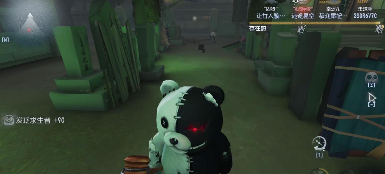 第五人格新天赋临界点怎么样