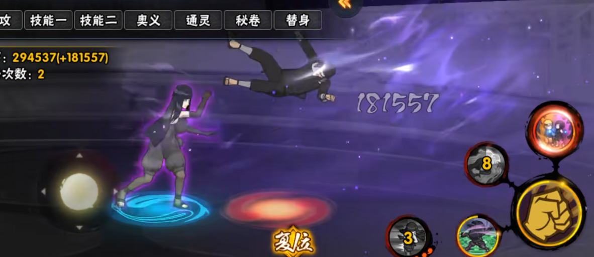 火影忍者手游最终章雏田适合什么密卷 火影忍者手游最终章雏田适合什么密卷