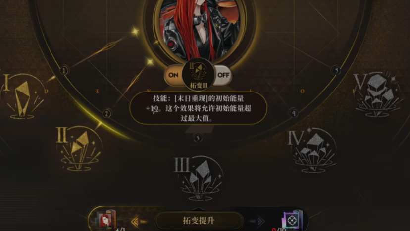 异象回声反冲如何培养