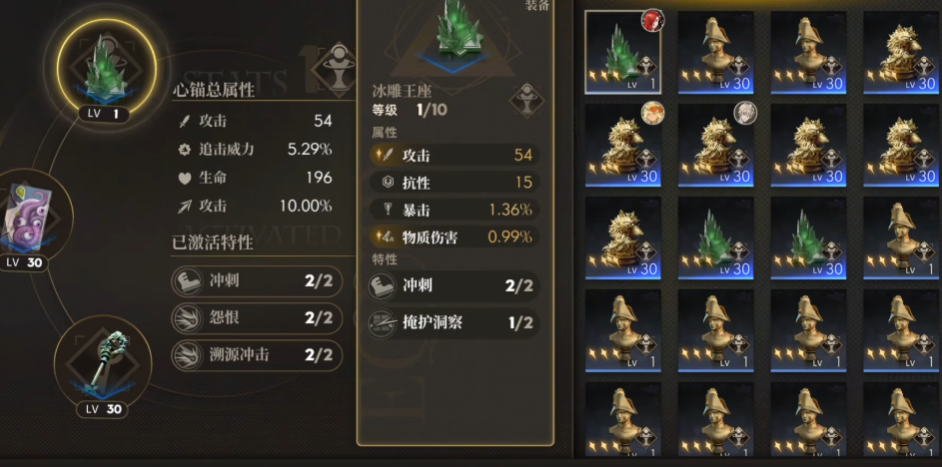 异象回声反冲如何培养