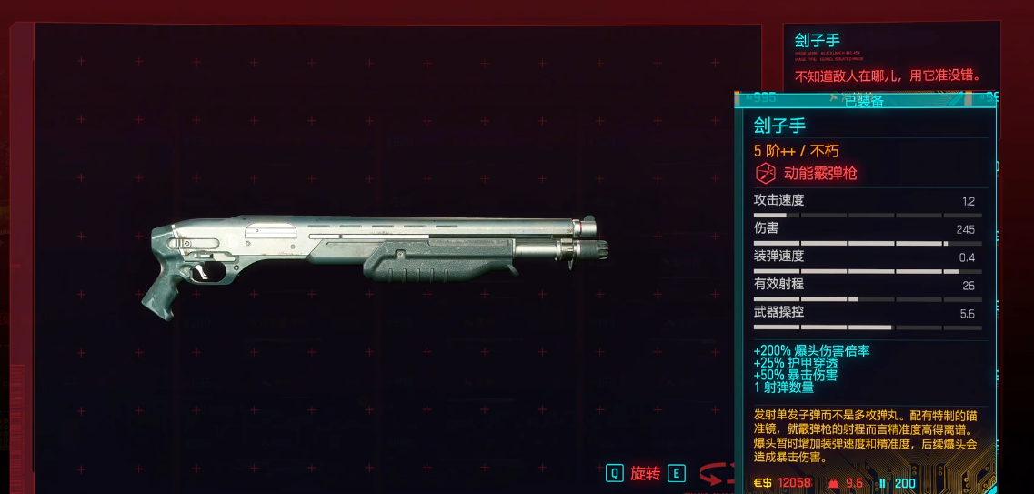 赛博朋克2077ncpd不朽武器有什么 赛博朋克2077ncpd不朽武器有什么