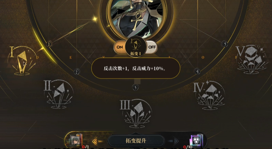 异象回声奥兹曼怎么养成 异象回声奥兹曼怎么养成
