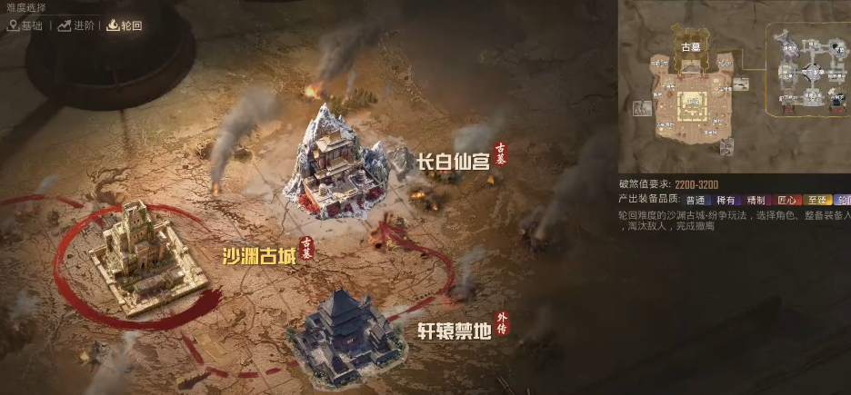 和平精英古墓迷途怎么刷密钥 和平精英古墓迷途怎么刷密钥