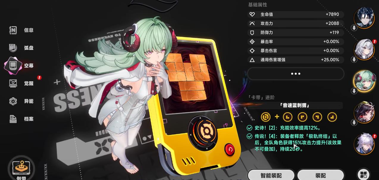 异环伊洛伊该怎么培养 异环伊洛伊该怎么培养