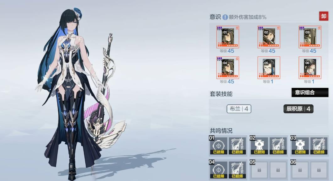 战双帕弥什海伦汀安魂怎么玩 战双帕弥什海伦汀安魂怎么玩