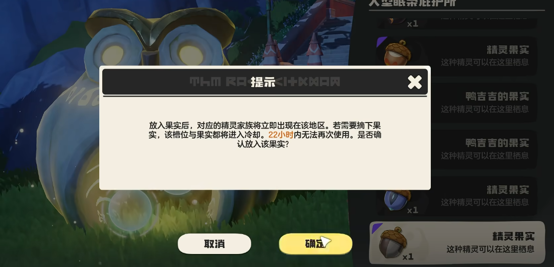 洛克王国世界多西精灵怎么样 洛克王国世界多西精灵怎么样