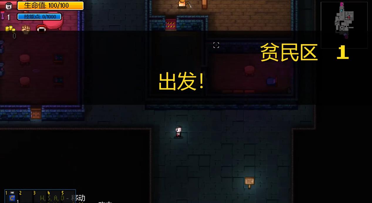 地痞街区吸血鬼大任务怎么做