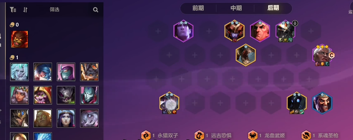 金铲铲之战大卑安蓓萨阵容怎么玩