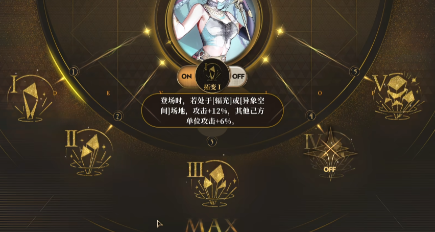 异象回声奈伊如何培养 异象回声奈伊如何培养