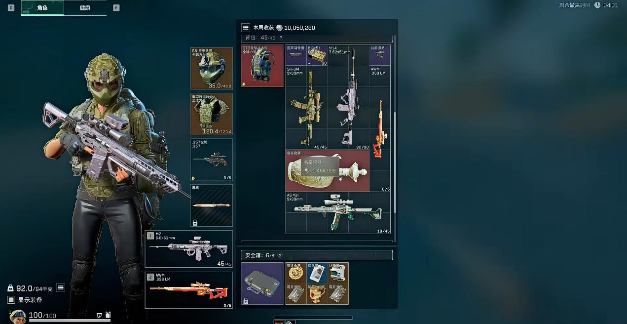 三角洲行动怎么理包 三角洲行动怎么理包